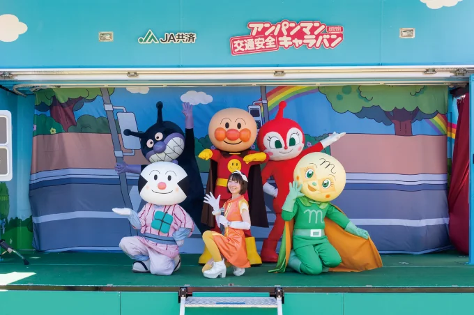 JA共済アンパンマン交通安全キャラバン