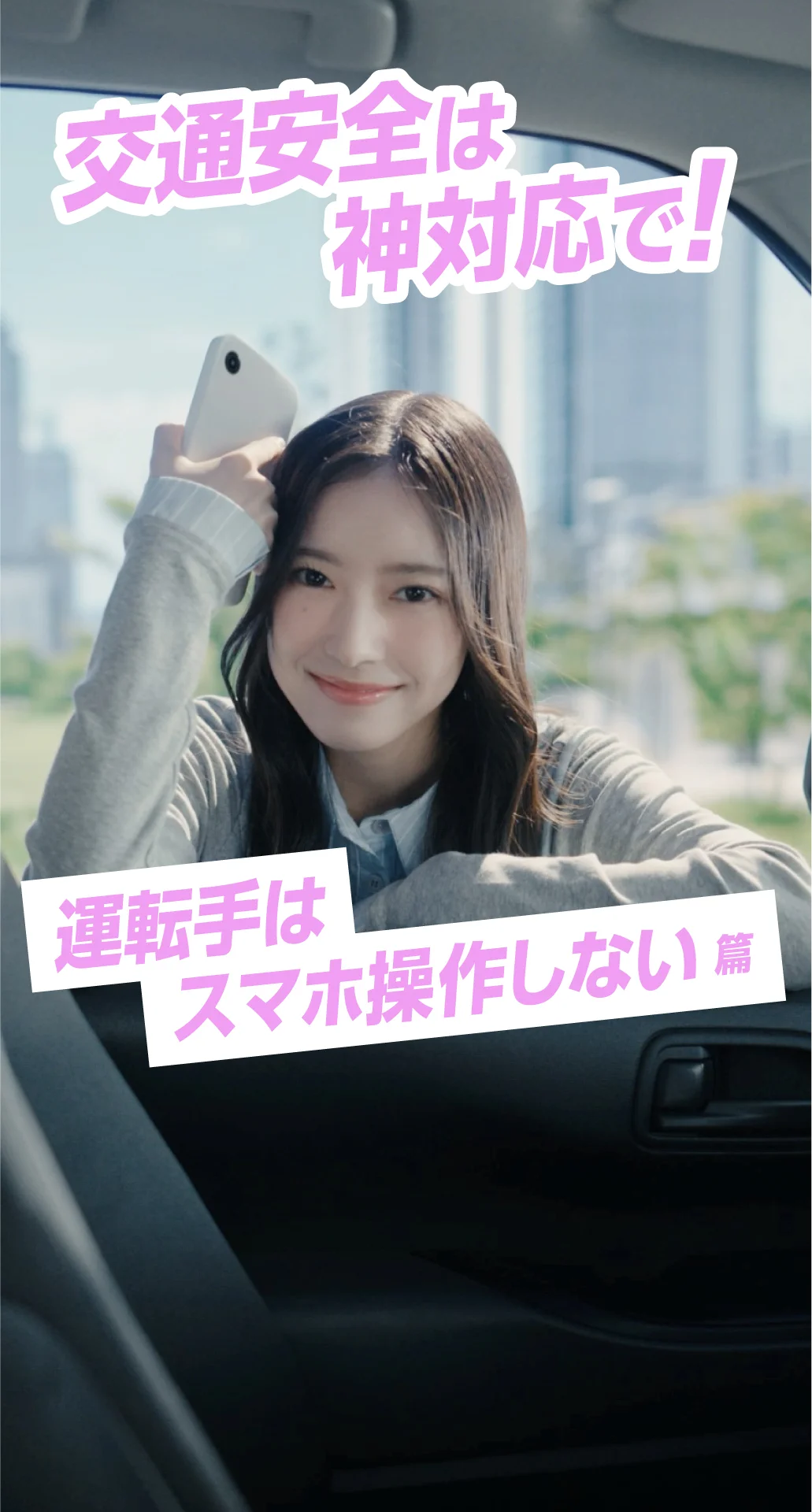 森川優編