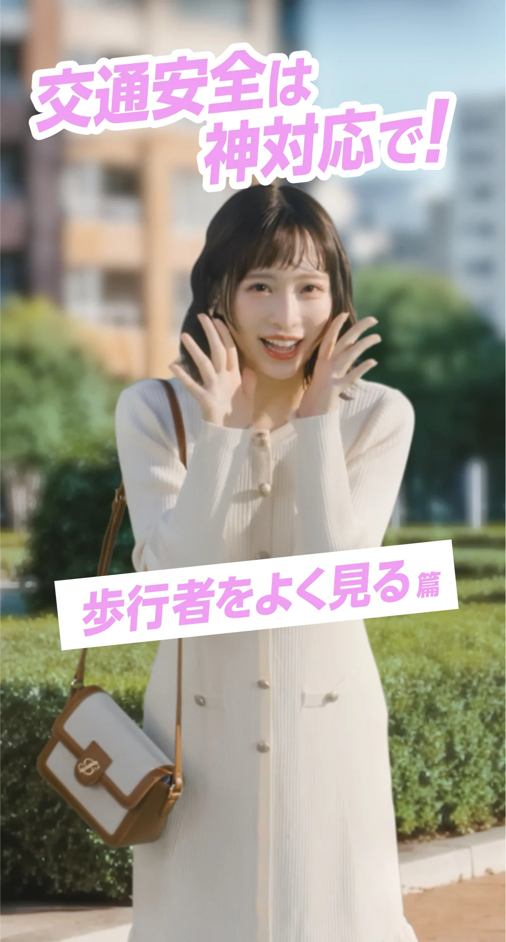 小栗有以編