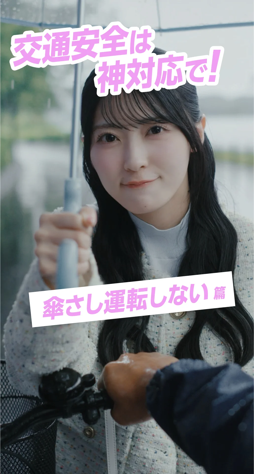 佐藤綺星編